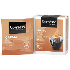 Кофе молотый в дрип-пакетах Coffesso Crema Delicato 45 г (5 штук в упаковке)
