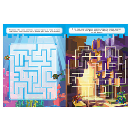 Книжка-задание, А4 ТРИ СОВЫ "Лабиринты. В стиле Minecraft", 16стр.