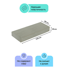 Пластилин скульптурный ГАММА "Студия", серый, 1 кг, мягкий, 2.80.Е100.004.2