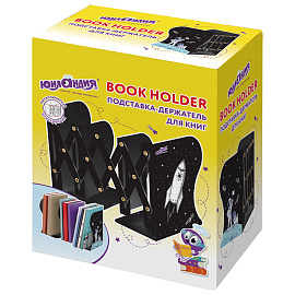 Подставка-держатель для книг и учебников ЮНЛАНДИЯ "Space", раздвижная, металлическая, 237901