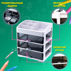 Органайзер для хранения косметики, канцтоваров, мелочей ТРЕХУРОВНЕВЫЙ 31,5x27,7x21 см, DASWERK (ДАСВЕРК), 608474