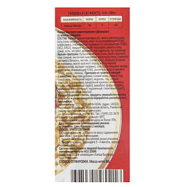 Лапша ДОШИРАК со вкусом говядины 90 г, 10853