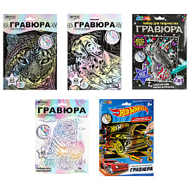 Гравюра, 18х24 см, АССОРТИ, МУЛЬТИ АРТ