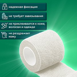 Бинт Вариант самофиксирующийся эластичный 4 м х 6 см
