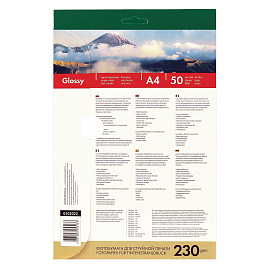 Фотобумага для цветной струйной печати Lomond односторонняя (глянцевая, А4, 230 г/кв.м, 50 листов, артикул производителя 0102022)