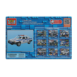Конструктор пластиковый "АВТОМОБИЛИ", 28-42 детали, ГОРОД МАСТЕРОВ