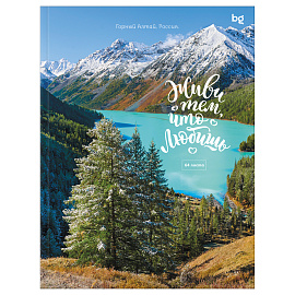 Бизнес-блокнот А5, 64л., ЛАЙТ BG "Мечтай", глянцевая ламинация