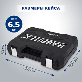 Набор инструментов для автомобиля, 108 предметов, пластиковый кейс, RABBITEX (РАББИТЕКС), 671339