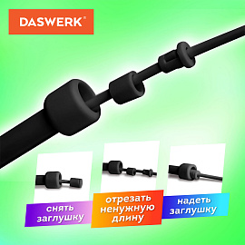 Скакалка спортивная 300 см, ПВХ, регулируемая длина, черная, DASWERK (ДАСВЕРК), 680027