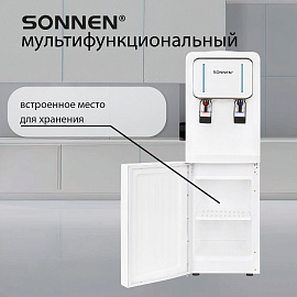 Кулер для воды SONNEN FSE-02Wc, напольный, НАГРЕВ/ОХЛАЖДЕНИЕ ЭЛЕКТРОННОЕ, шкаф, 2 крана, белый, 456167