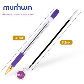 Ручка шариковая масляная с грипом MUNHWA "MC Gold", ФИОЛЕТОВАЯ, корпус прозрачный, узел 0,5 мм, линия письма 0,3 мм, BMC-09