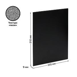 Папка с 10 вкладышами СТАММ А4, 9мм, 500мкм, пластик, черная фото Папка с 10 вкладышами СТАММ А4, 9мм, 500мкм, пластик, черная