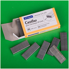 Скобы для степлера №24/6 OfficeSpace, оцинкованные, 1000шт., до 30л. фото Скобы для степлера №24/6 OfficeSpace, оцинкованные, 1000шт., до 30л.