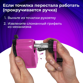 Точилка механическая BRAUBERG "JET", металлический механизм, корпус розовый, 229568