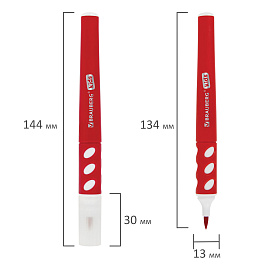 Фломастеры в суперкейсе эргономичные 12 цветов, наконечник-кисть, вентилируемый колпачок, BRAUBERG KIDS, 152184 фото Фломастеры в суперкейсе эргономичные 12 цветов, наконечник-кисть, вентилируемый колпачок, BRAUBERG KIDS, 152184