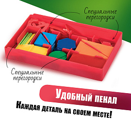 Касса цифр и счетных материалов 132 элемента, пенал, ПИФАГОР, 106146 фото Касса цифр и счетных материалов 132 элемента, пенал, ПИФАГОР, 106146