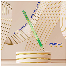 Ручка шариковая масляная с грипом MUNHWA "MC Gold LE", СИНЯЯ, корпус ассорти, узел 0,5 мм, MCL-02