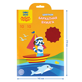 Бархатная бумага А5 , Мульти-Пульти "Приключения Енота", 10л., 10цв., в папке с европодвесом