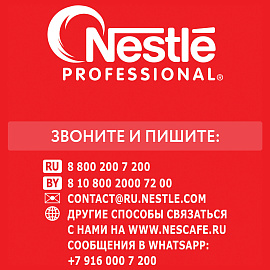 Кофе растворимый Nescafe Classic 900 г (пакет) фото Кофе растворимый Nescafe Classic 900 г (пакет)