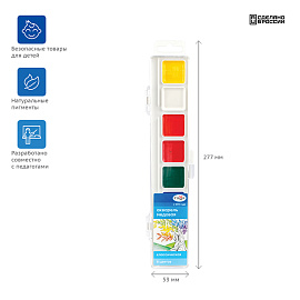 Краски акварельные ГАММА "Классическая", 8 цветов, медовая, без кисти, пластиковая коробка, европодвес, 1009192 фото Краски акварельные ГАММА "Классическая", 8 цветов, медовая, без кисти, пластиковая коробка, европодвес, 1009192