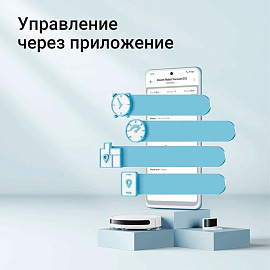 Робот-пылесос Xiaomi Robot Vacuum E10 B112 (BHR6783EU)