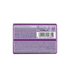 Мыло туалетное 85 г, CAMAY "Черная орхидея