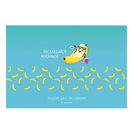 Альбом для рисования 16л., А4, на скрепке BG "С друзьями веселей