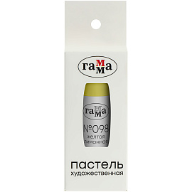 Пастель художественная Гамма, желтая лимонная №098, картон.упак.