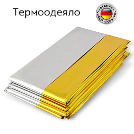 Термоодеяло покрывало изотермическое серебро/золото туристическое 160х210 см, DASWERK (ДАСВЕРК), 631157