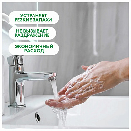 Мыло жидкое Grass Milana Антибактериальное 5000 мл