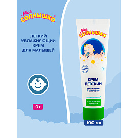 Крем детский гиполаллергенный с экстрактом ромашки 100 мл, МОЕ СОЛНЫШКО, 1567 фото Крем детский гиполаллергенный с экстрактом ромашки 100 мл, МОЕ СОЛНЫШКО, 1567