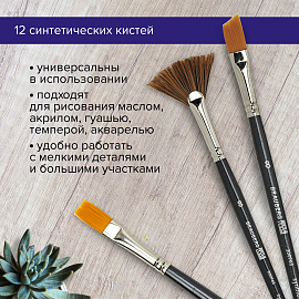 Кисти художественные набор 12 шт., синтетика, BRAUBERG ART CLASSIC, 200963 фото Кисти художественные набор 12 шт., синтетика, BRAUBERG ART CLASSIC, 200963