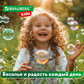 Мыльные пузыри 5000 мл, индивидуальная упаковка, BRAUBERG KIDS, 666207