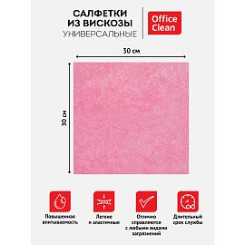 Салфетки для уборки OfficeClean, набор 3шт., вискоза, 30*30см, европодвес фото Салфетки для уборки OfficeClean, набор 3шт., вискоза, 30*30см, европодвес