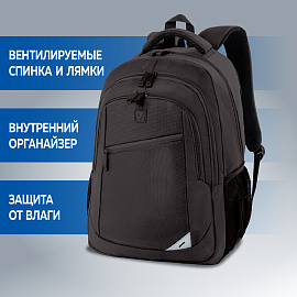 Рюкзак BRAUBERG URBAN универсальный, 2 отделения, "Freedom", черный, 46х32х19 см, 270756