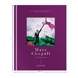 Дневник 1-11 кл. 48л. (твердый) Greenwich Line "Marc Chagal", диз. бумага, фигурная вырубка, печать, тиснение фольгой, тон. блок, ляссе