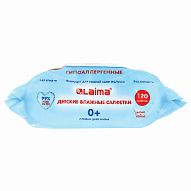 Салфетки влажные детские 120 шт., универсальные, 0+, с пластиковым клапаном, LAIMA Kids, 128079