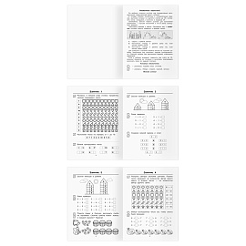 Рабочая тетрадь, А5, ТРИ СОВЫ "Несложная математика. 5-7 лет", 32стр.