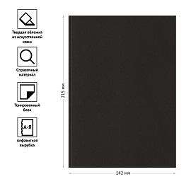 Телефонная книга А5, 80л., кожзам, OfficeSpace "Dallas" черный, с вырубкой фото Телефонная книга А5, 80л., кожзам, OfficeSpace "Dallas" черный, с вырубкой