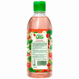 Шампунь детский Русские травы Земляника 250 мл фото Шампунь детский Русские травы Земляника 250 мл