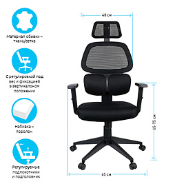 Кресло руководителя Helmi HL-E36 "Support", ткань черная фото Кресло руководителя Helmi HL-E36 "Support", ткань черная