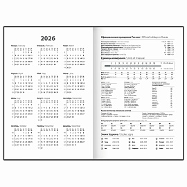 Ежедневник датированный 2026 145х215 мм, А5, STAFF, обложка бумвинил, синий, 117305