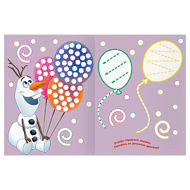 Раскраска пальчиковая А4, 8 стр., ТРИ СОВЫ "Раскрашиваем пальчиками. Холодное сердце