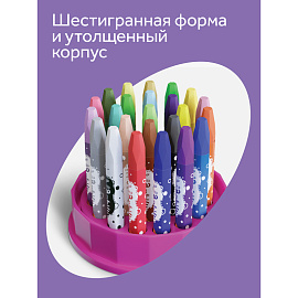 Мелки масляные Гамма "Малыш", 24цв., шестигранные, пластиковый стакан-подставка