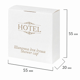 Шапочка для душа КОМПЛЕКТ 250 шт., HOTEL, картон, 2000122