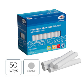 Мел белый ГАММА НАБОР 50 шт., мягкий, круглый, 71020201