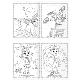 Суперраскраска А4, 40 стр., ТРИ СОВЫ "Турбозавры