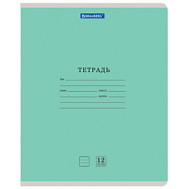 Тетрадь 12 л. BRAUBERG КЛАССИКА NEW линия, обложка картон, ЗЕЛЕНАЯ, 105691