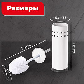 Ершик для унитаза с подставкой, металл, белый, глянцевый, LAIMA, 604962