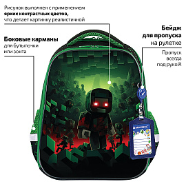 Ранец BRAUBERG FIT, 2 отделения, "Night warrior", 38х27х14 см, 272023